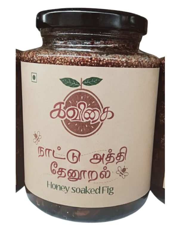 Naatu Athi thenooral (Figs soaked in Honey) 210 gm
